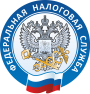 Уважаемый налогоплательщик!