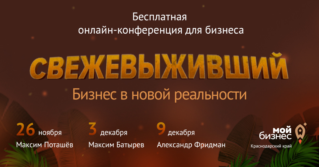 svejevijivshii 1