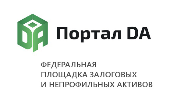 Портал DA – реализация имущества для бизнеса