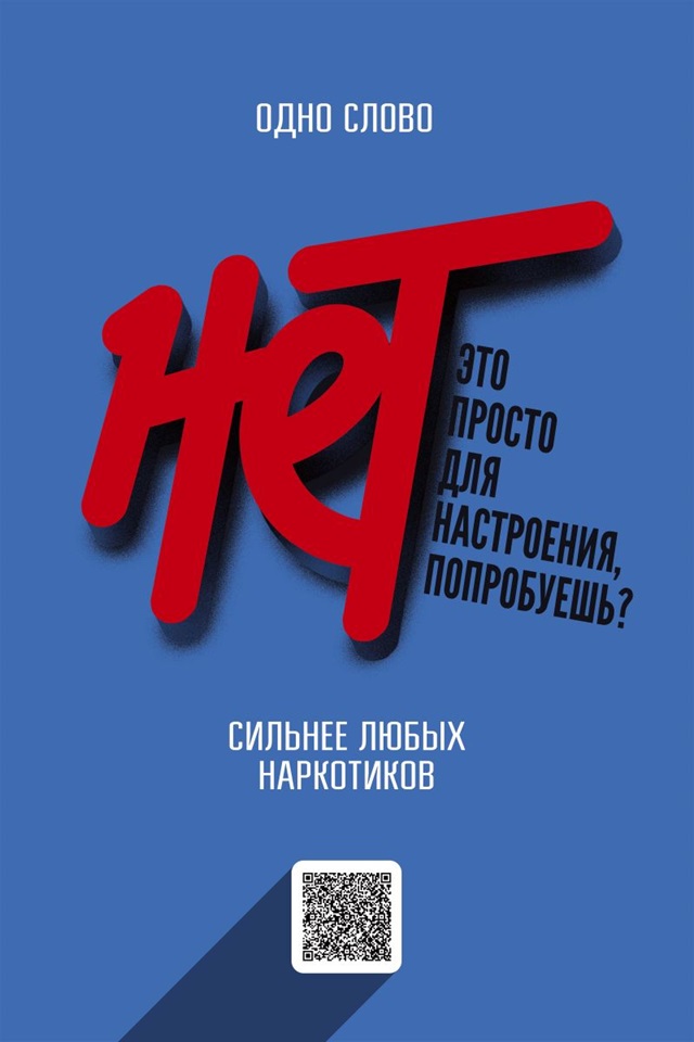 Информация для населения